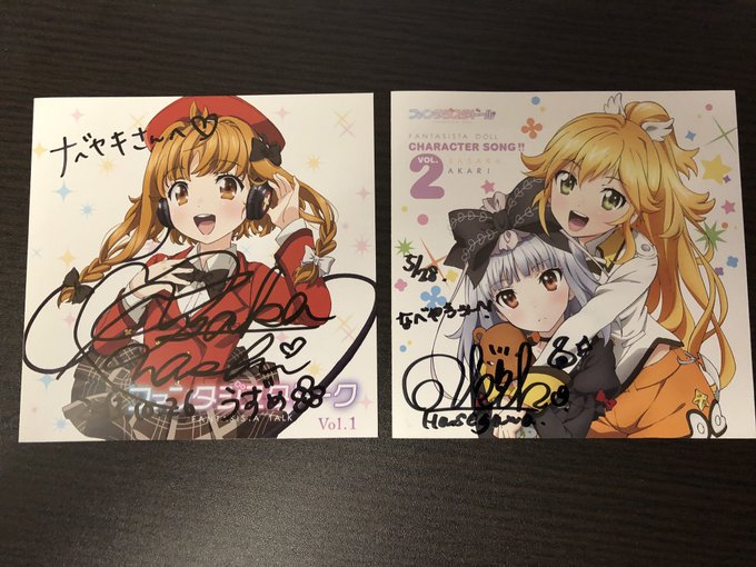 ファンタジスタドールをすこれ ファンタジスタドールをすこれ