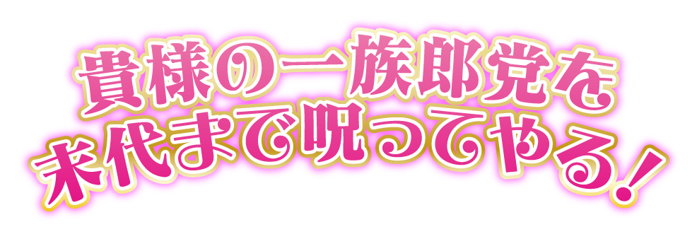 Kamon Kamon Yammani アオリ の検索結果 ツイセーブ