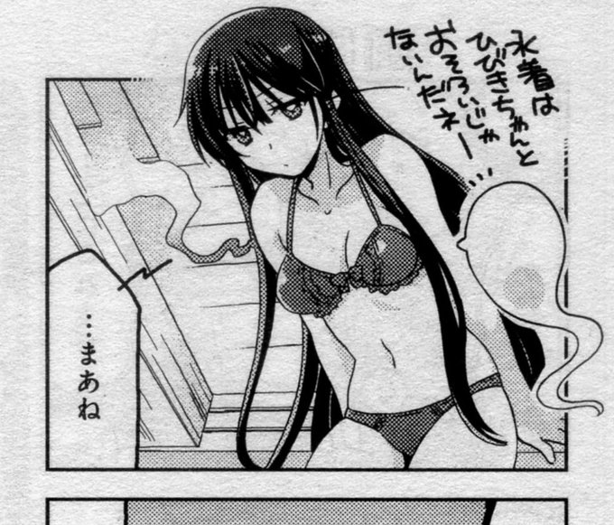 「まんがタイム」2月号を購入しました。「レーカン」先祖霊さんってやっぱりかわいいですね。「ウレ漫とガケ漫」わたしは持って 「まんがタイム」2月号を購入しました。「レーカン」先祖霊さんってやっぱりかわいいですね。「ウレ漫とガケ漫」わたしは持って