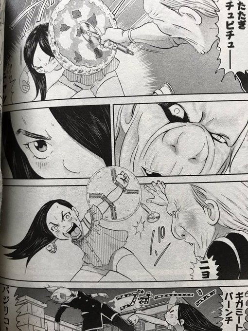 浦安鉄筋家族って漫画にキャプテンアメリカの盾とサノスみたいな人がw 浦安鉄筋家族って漫画にキャプテンアメリカの盾とサノスみたいな人がw