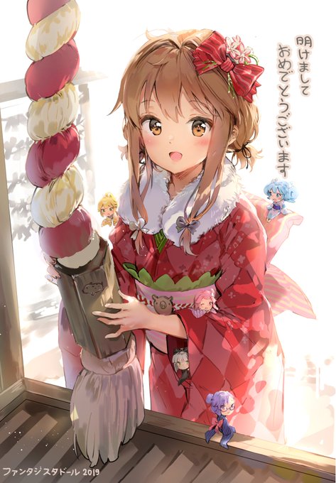 めちゃくちゃ遅い新年イラストです😖今年もファンタジスタドールのみんなで祝ってみました。2019年もどうぞよろしくお願いい めちゃくちゃ遅い新年イラストです😖今年もファンタジスタドールのみんなで祝ってみました。2019年もどうぞよろしくお願いい