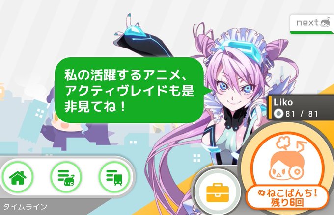 そういやアクティヴレイドみてないやこのアニメ制作した会社が倒産したという話は小耳に挟んでいるが そういやアクティヴレイドみてないやこのアニメ制作した会社が倒産したという話は小耳に挟んでいるが