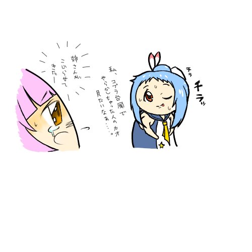 あいまいみーの名シーンより。#アズールレーン あいまいみーの名シーンより。#アズールレーン