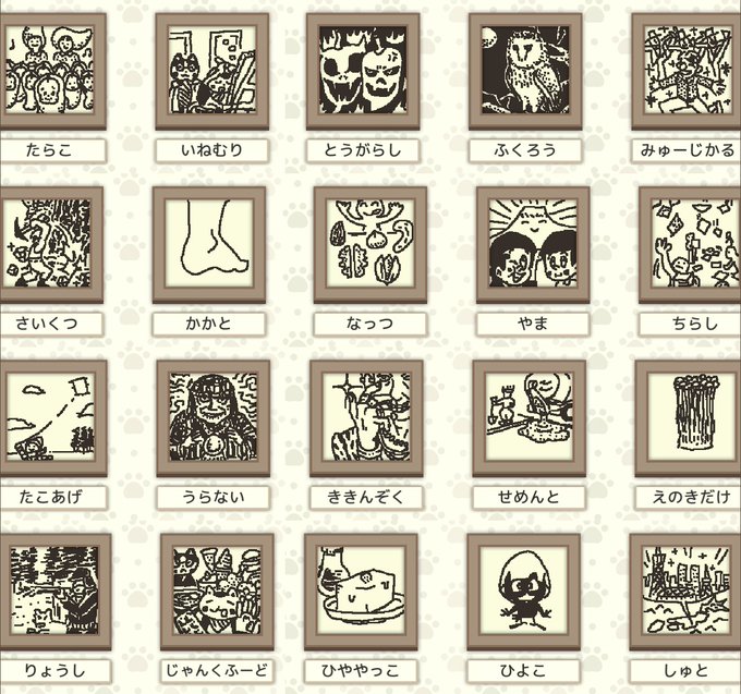 #ネコの絵描きさん 最近の作品。たらこ(キユーピー)かかと(二画殿堂)やま(ヤンマー)うらない(アルメンドラ)りょうし( #ネコの絵描きさん 最近の作品。たらこ(キユーピー)かかと(二画殿堂)やま(ヤンマー)うらない(アルメンドラ)りょうし(