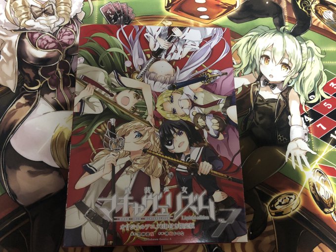 4.武装少女マキャヴェリズム断じて面白い。 4.武装少女マキャヴェリズム断じて面白い。