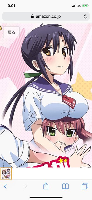 すごく・・・大きいです(胸部見ながら。なんかこの2人を見てると『おくさまが生徒会長』って作品の風紀委員長の子を思い出し すごく・・・大きいです(胸部見ながら。なんかこの2人を見てると『おくさまが生徒会長』って作品の風紀委員長の子を思い出し