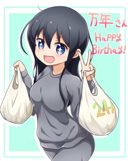 1月9日は万年さんの誕生日!ポンコツ感のあるお姉さんがたまりません‼︎一歩一歩踏み出しているところは凄く応援したくなりま 1月9日は万年さんの誕生日!ポンコツ感のあるお姉さんがたまりません‼︎一歩一歩踏み出しているところは凄く応援したくなりま