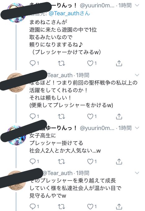 いーもんっ!まめねこは天使しかいないOZに引きこもってみんなと一緒に愛と絆のレゾナンスするからいいもん!。・゜・(。´ノ いーもんっ!まめねこは天使しかいないOZに引きこもってみんなと一緒に愛と絆のレゾナンスするからいいもん!。・゜・(。´ノ