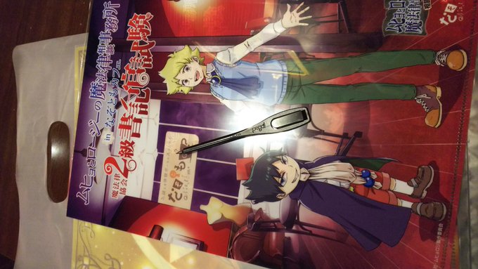 先日やろうとしたら、呼び出しかかってしまった!帰ってから20分程でチェックポイントに。#ムヒョロジ 知らないけど何とかな 先日やろうとしたら、呼び出しかかってしまった!帰ってから20分程でチェックポイントに。#ムヒョロジ 知らないけど何とかな