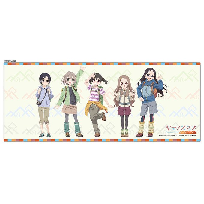 🛒THEキャラ通販🛒『ヤマノススメ サードシーズン』から「スポーツタオル」全1アイテムの先行販売を開始いたしました!予約 🛒THEキャラ通販🛒『ヤマノススメ サードシーズン』から「スポーツタオル」全1アイテムの先行販売を開始いたしました!予約