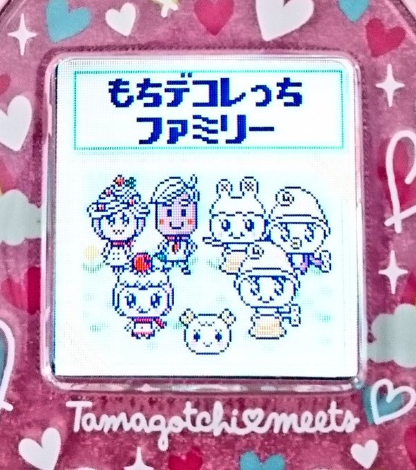 メルヘン&マジカルステーション婚してきました😄まずはメルヘン。デコレっちと✨#たまごっちみーつ#たまごっち メルヘン&マジカルステーション婚してきました😄まずはメルヘン。デコレっちと✨#たまごっちみーつ#たまごっち