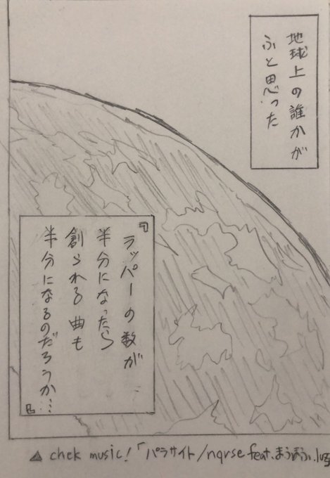 おはようございます!漫画ワンバース36ページ1コマ目公開!1コマ目はアンケート結果からあの伝説の開始コマをサンプリング! おはようございます!漫画ワンバース36ページ1コマ目公開!1コマ目はアンケート結果からあの伝説の開始コマをサンプリング!