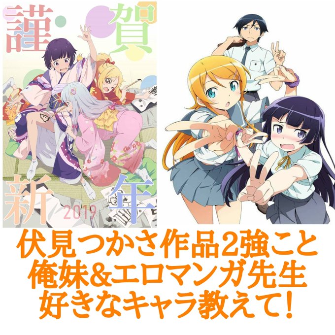 祝OVA 発売記念。どちらも知ってる人、どっちか知ってる人も皆平和にやるために。開催致しやす。ラノベ天下一武道会はおいと 祝OVA 発売記念。どちらも知ってる人、どっちか知ってる人も皆平和にやるために。開催致しやす。ラノベ天下一武道会はおいと