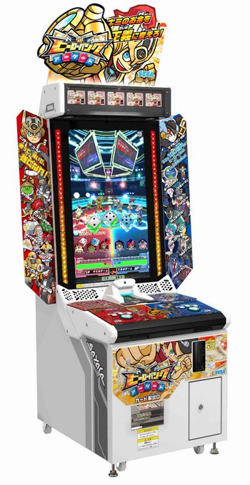 ヒーローバンク↓ムシキング↓けものフレンズカード排出のシステムはムシキングと同じなのかな ヒーローバンク↓ムシキング↓けものフレンズカード排出のシステムはムシキングと同じなのかな