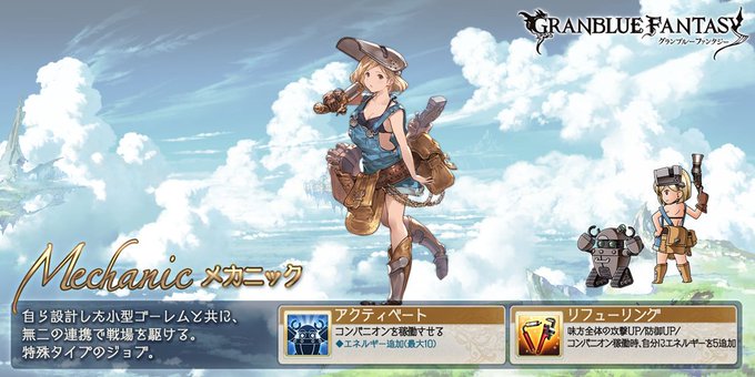 スマホRPGは今これをやってるよ。今のジョブはこれ! スマホRPGは今これをやってるよ。今のジョブはこれ!