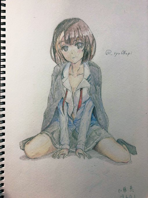 #加藤恵 #冴えカノ#冴えない彼女の育てかた #色鉛筆久しぶりに描いてみたー #加藤恵 #冴えカノ#冴えない彼女の育てかた #色鉛筆久しぶりに描いてみたー