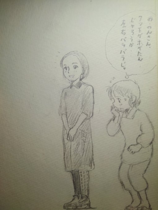 #この世界の片隅に #のんちゃん 昨日のイオンシネマ岡山ののんちゃんを見たすずさんの反応😅 水玉省略しました😅 #この世界の片隅に #のんちゃん 昨日のイオンシネマ岡山ののんちゃんを見たすずさんの反応😅 水玉省略しました😅