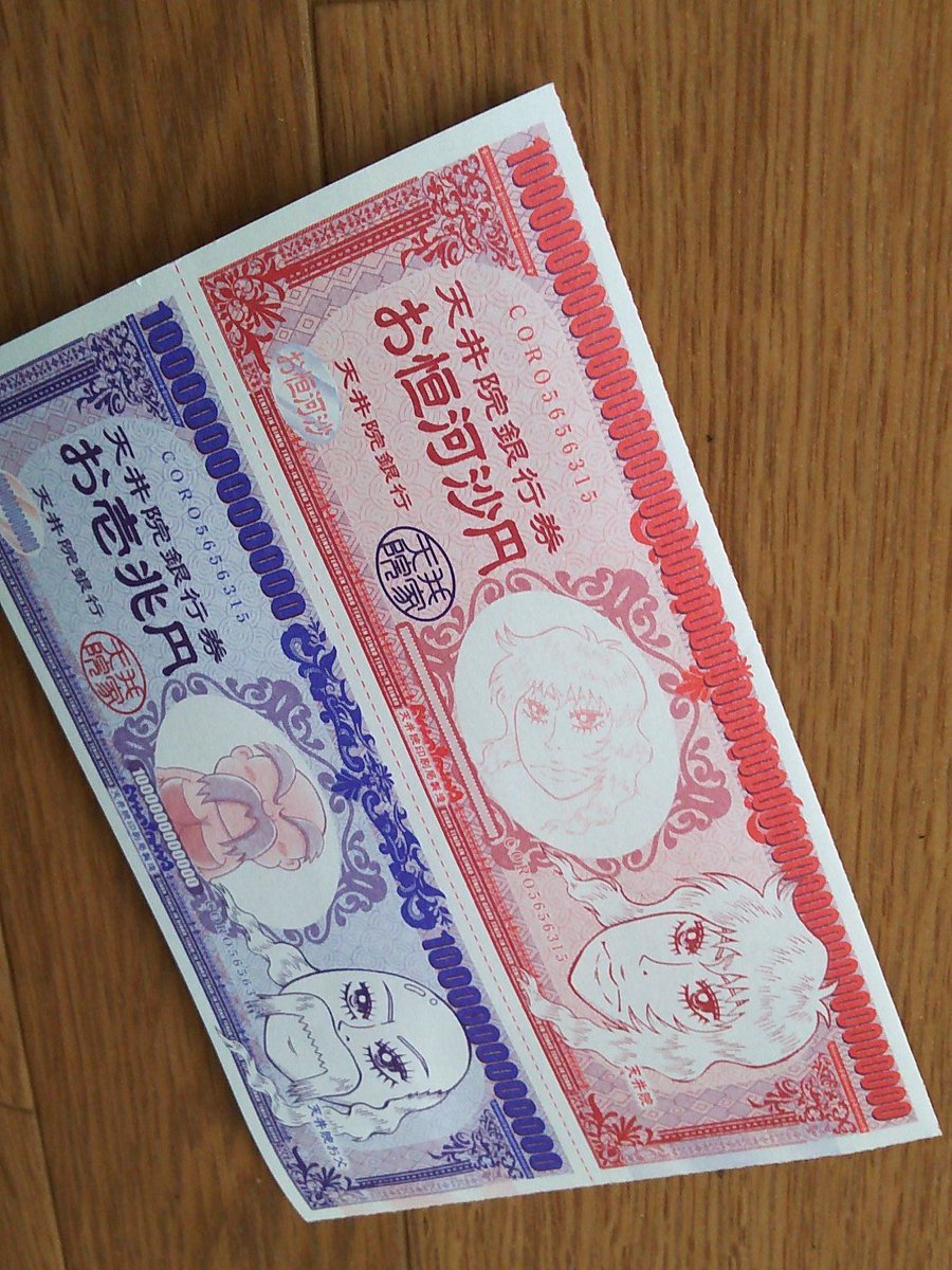 アクシオロジカルの意味
