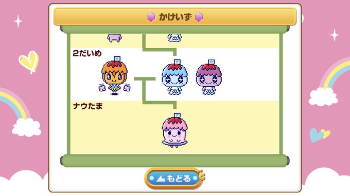 たまごっちみーつ 限定ホワイトはい!オムライス!😏知ってたぞ😂😂みんな、色違いでかわいいな🤔💞#たまごっちみーつ たまごっちみーつ 限定ホワイトはい!オムライス!😏知ってたぞ😂😂みんな、色違いでかわいいな🤔💞#たまごっちみーつ