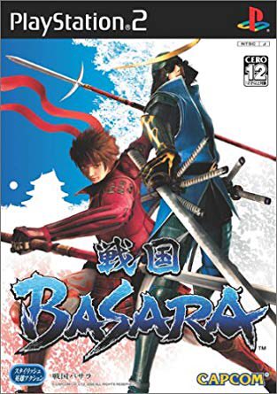 改めて戦国BASARAって神ゲーだな特に武将の描写が素晴らしい・通説×実像×オリジナルのミックス・独特の言い回し・目を惹 改めて戦国BASARAって神ゲーだな特に武将の描写が素晴らしい・通説×実像×オリジナルのミックス・独特の言い回し・目を惹