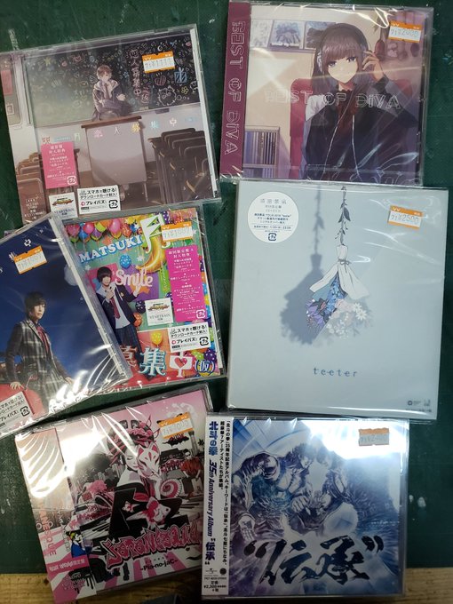 本日発売の新譜です!・天月「恋人募集中(仮)」通常 初回A 初回B・ねじ式「BEST OF DIVE」VV限定特典CD付 本日発売の新譜です!・天月「恋人募集中(仮)」通常 初回A 初回B・ねじ式「BEST OF DIVE」VV限定特典CD付