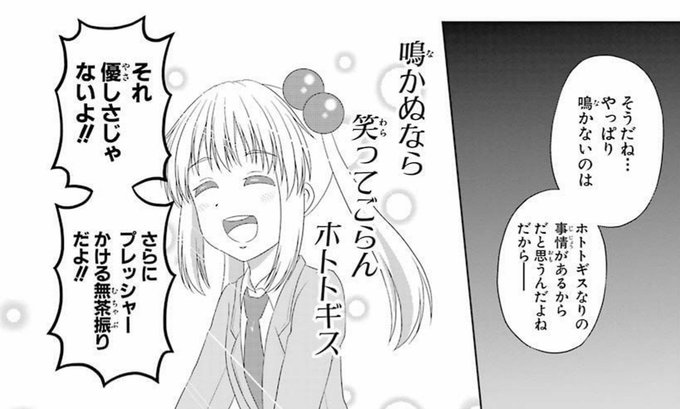 久々に読み返してるけど、やっぱり帰宅部活動記録はいいなぁ…… 久々に読み返してるけど、やっぱり帰宅部活動記録はいいなぁ……