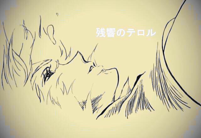 寝付けないから、残響のテロルのサントラ聞いてたら余計に眠れなくなった...#残響のテロル#過去絵 寝付けないから、残響のテロルのサントラ聞いてたら余計に眠れなくなった...#残響のテロル#過去絵