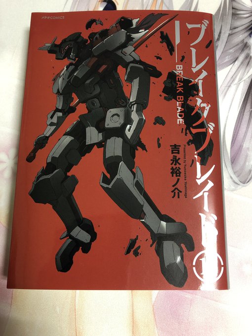 まんがをだいまーの時間だよーブレイクブレイド 171日外出録ハンチョウ 5 まんがをだいまーの時間だよーブレイクブレイド 171日外出録ハンチョウ 5