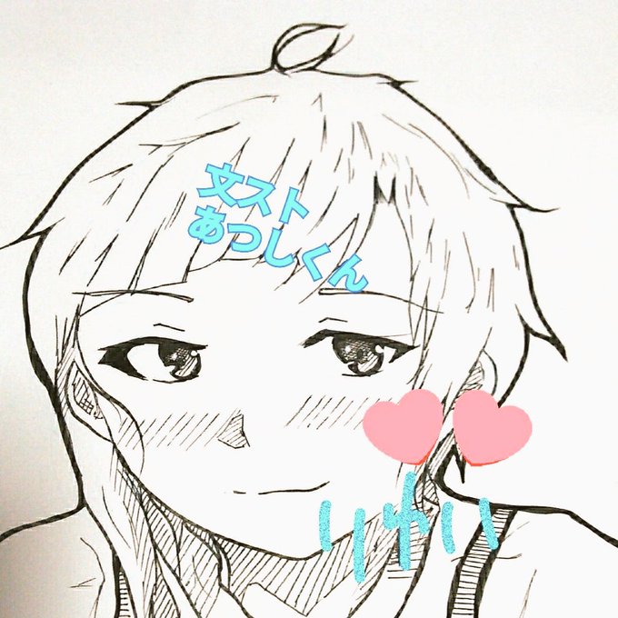 さて、研修……前に、過去絵を見て、テンションあげるかな……😭😭絵を描きたい……あつぴ😇😇アルドノア・ゼロのいなほとスレイ さて、研修……前に、過去絵を見て、テンションあげるかな……😭😭絵を描きたい……あつぴ😇😇アルドノア・ゼロのいなほとスレイ