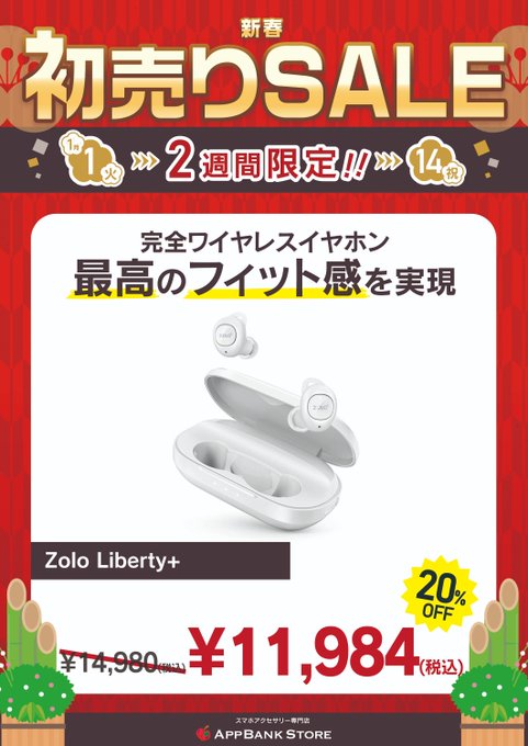 おはようございます!【ANKERセール開催中】セール対象商品の在庫も残り僅かとなってきました!是非お早めにお買い求めくだ おはようございます!【ANKERセール開催中】セール対象商品の在庫も残り僅かとなってきました!是非お早めにお買い求めくだ
