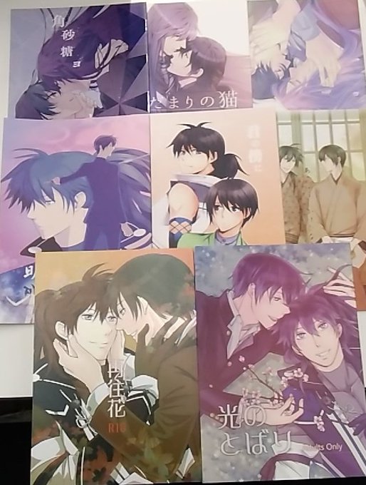 『大正メビウスライン』の時雨×京一郎、伊織×京一郎です✨五本刀頭領の時雨ルートは時雨のお風呂シーンが眼福との噂が···😍 『大正メビウスライン』の時雨×京一郎、伊織×京一郎です✨五本刀頭領の時雨ルートは時雨のお風呂シーンが眼福との噂が···😍