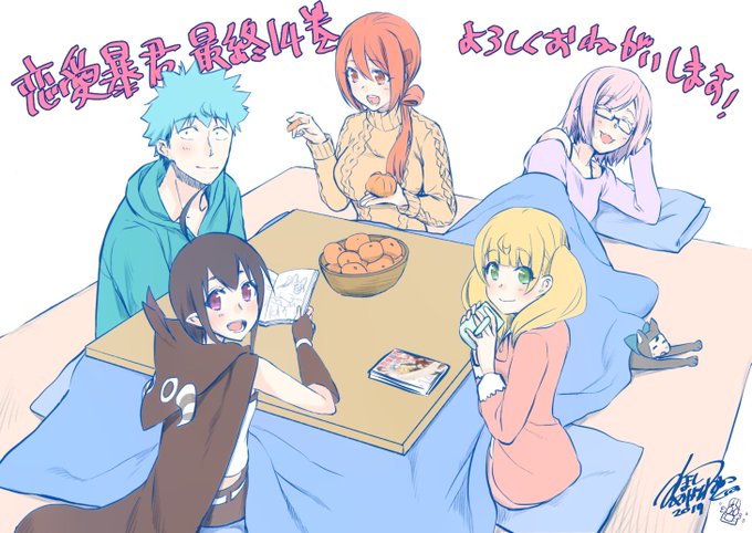 ちょっとしたやつ載ってます!見てやってください🙇♂️メテオでの恋愛暴君はこれでおしまいです。今までありがとうございまし ちょっとしたやつ載ってます!見てやってください🙇♂️メテオでの恋愛暴君はこれでおしまいです。今までありがとうございまし