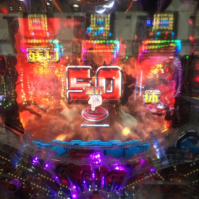 ♡今日の結果♡テラフォーマーズ164-38k投資2.5kで2800発出たのがピーク🙄それから650ハマって400ハマって ♡今日の結果♡テラフォーマーズ164-38k投資2.5kで2800発出たのがピーク🙄それから650ハマって400ハマって