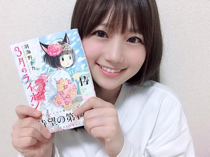 高尾苑子さん( )オススメの小説やマンガについて連載中!休日にもにぴったりな本を要チェック✨キュンとする!話題の『3月 高尾苑子さん( )オススメの小説やマンガについて連載中!休日にもにぴったりな本を要チェック✨キュンとする!話題の『3月