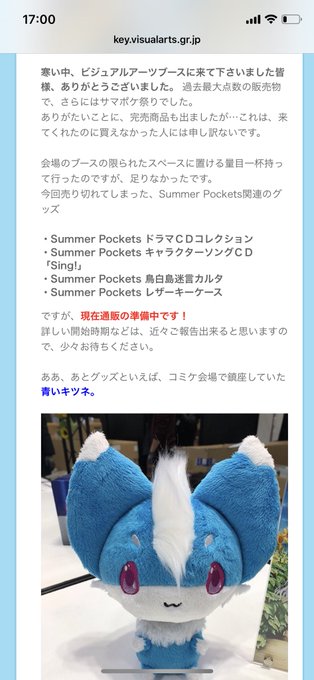 よし!こっちは通販きた!RewriteIMの方は… よし!こっちは通販きた!RewriteIMの方は…