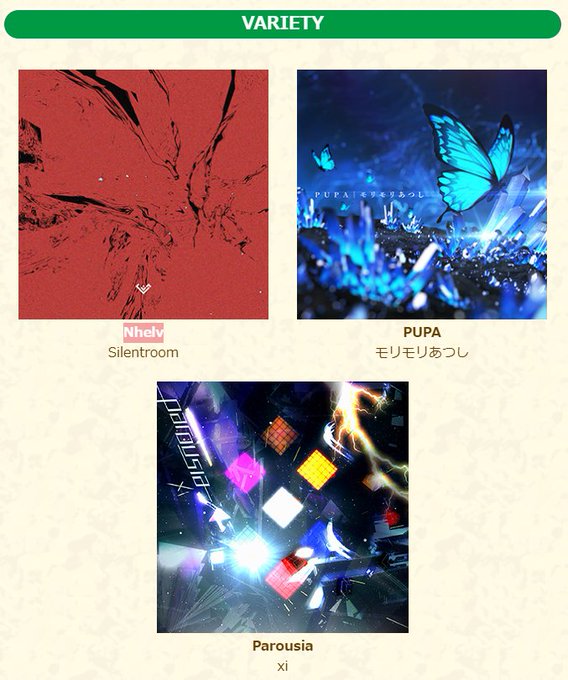 ウニ「Nhelv!PUPA!Parousia!」音撃「アンジュ・ヴィエルジュとコラボしますが ←突然の発表 同イベント ウニ「Nhelv!PUPA!Parousia!」音撃「アンジュ・ヴィエルジュとコラボしますが ←突然の発表 同イベント