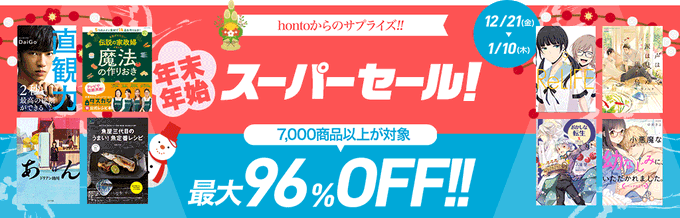 \最大96%オフ!スーパーセールは明日まで/『一人ぶんから作れる ラクうまごはん 』1,296円⇒100円『図解 世界史 \最大96%オフ!スーパーセールは明日まで/『一人ぶんから作れる ラクうまごはん 』1,296円⇒100円『図解 世界史