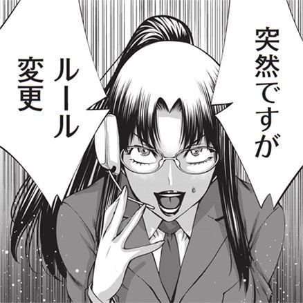 【最新刊!】混乱の続く「獣獄祭(デスティバル)」の現場に、突然の通告! ターゲットは、暴走する巨獣! 報酬は、王者への最 【最新刊!】混乱の続く「獣獄祭(デスティバル)」の現場に、突然の通告! ターゲットは、暴走する巨獣! 報酬は、王者への最