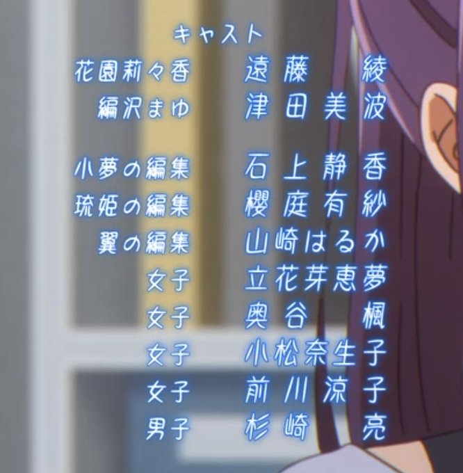 見返してるといろんな発見がある。めえむちゃんいるし、これわかば*ガールだし。 見返してるといろんな発見がある。めえむちゃんいるし、これわかば*ガールだし。