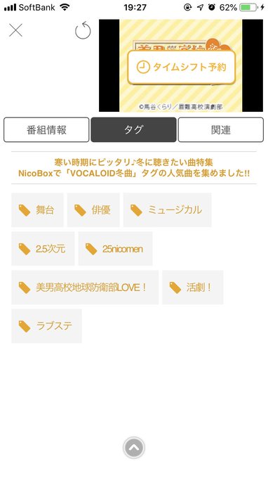 これの何が嬉しいかって、特に何も名称がなかった防衛部活劇に立くんを演じてた荒牧さんが公演中に突然「ラブステ」と名付けて、 これの何が嬉しいかって、特に何も名称がなかった防衛部活劇に立くんを演じてた荒牧さんが公演中に突然「ラブステ」と名付けて、