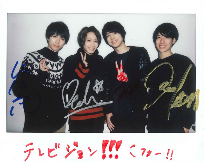 1/11開演の舞台「#妖怪アパートの幽雅な日常」出演の#谷佳樹&#佐伯亮&#前山剛久&#小松準弥 のサイン入りチェキを1 1/11開演の舞台「#妖怪アパートの幽雅な日常」出演の#谷佳樹&#佐伯亮&#前山剛久&#小松準弥 のサイン入りチェキを1