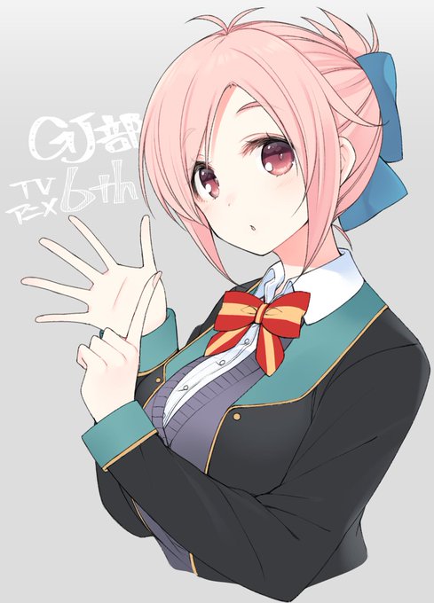 GJ部の放送日です GJ部の放送日です