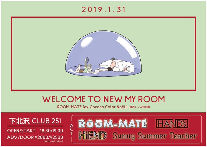 1/31(木) 下北沢CLUB251ROOM-MATE 復活&レコ発企画『WELCOME TO NEW MY R 1/31(木) 下北沢CLUB251ROOM-MATE 復活&レコ発企画『WELCOME TO NEW MY R