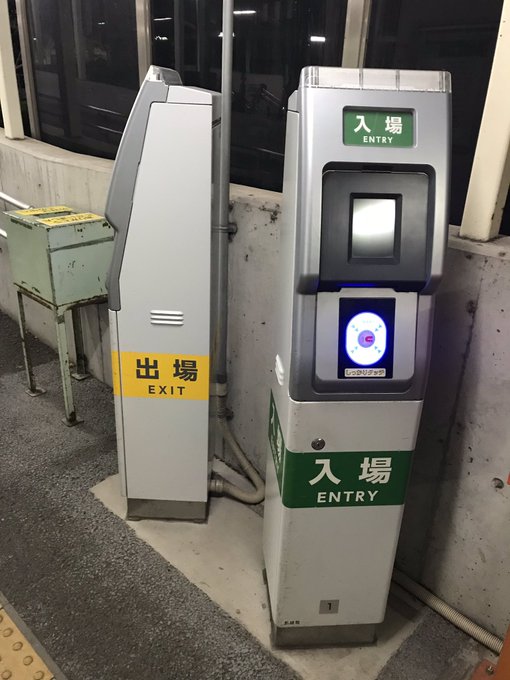 てかこの駅辺鄙すぎんか…ポッピンQかよ… てかこの駅辺鄙すぎんか…ポッピンQかよ…