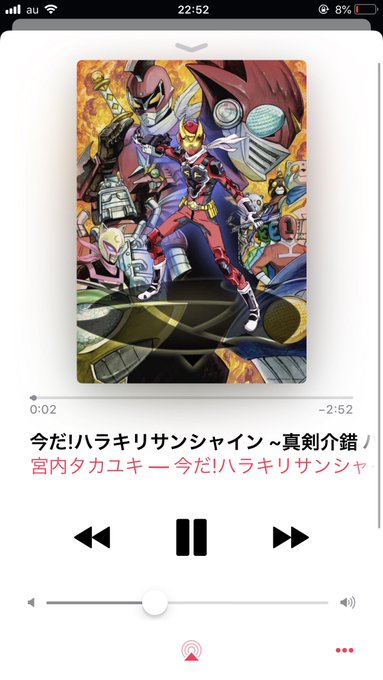 サムライフラメンコ。。。作中のハラキリサンシャインのopが好きすぎて誰か好きな人おらんかな。。カラオケからも消えてしまっ サムライフラメンコ。。。作中のハラキリサンシャインのopが好きすぎて誰か好きな人おらんかな。。カラオケからも消えてしまっ