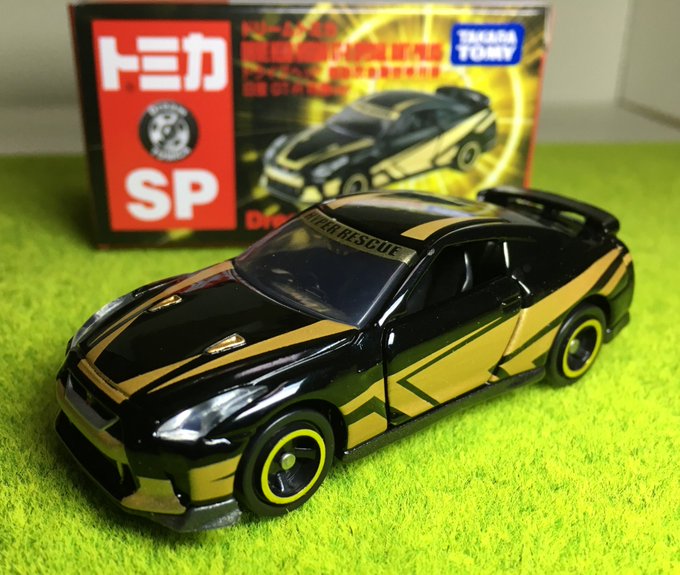 Loppi限定のGT-Rをついに受け取りました!黒江田さんのGT-Rです。黒いボディにはRと日産のエンブレムが映えますね Loppi限定のGT-Rをついに受け取りました!黒江田さんのGT-Rです。黒いボディにはRと日産のエンブレムが映えますね