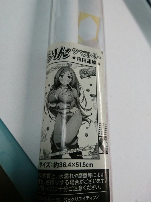 のうりんの胡蝶のタペも出てきた() のうりんの胡蝶のタペも出てきた()