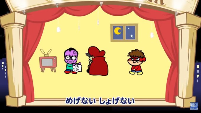 めげないしょげない、ときたらこれだろ?【鷹の爪 NEO エンディングテーマ】「マンボ de 鷹の爪」FULLバージョン めげないしょげない、ときたらこれだろ?【鷹の爪 NEO エンディングテーマ】「マンボ de 鷹の爪」FULLバージョン