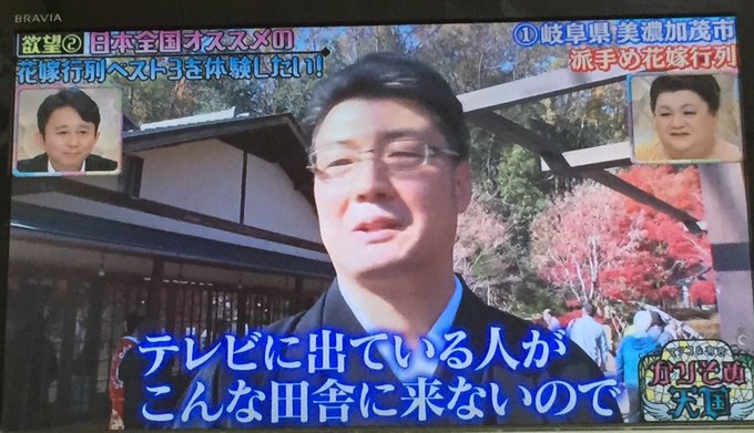 そのうち「のうりん」で取り上げそうだな〜この花嫁行列 そのうち「のうりん」で取り上げそうだな〜この花嫁行列