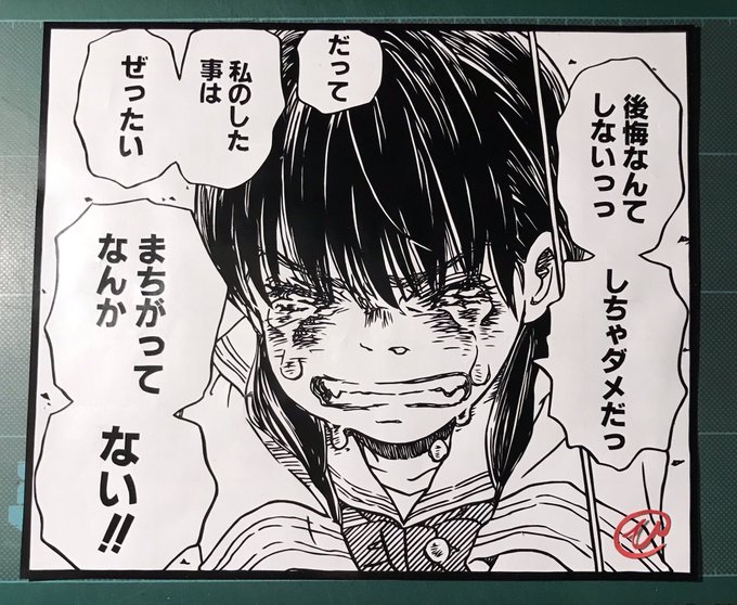 切り絵で3月のライオン 切り絵で3月のライオン